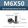 Yigu Anti-theft Torx Pin Round Head M3-M6 Stainless Steel Screws