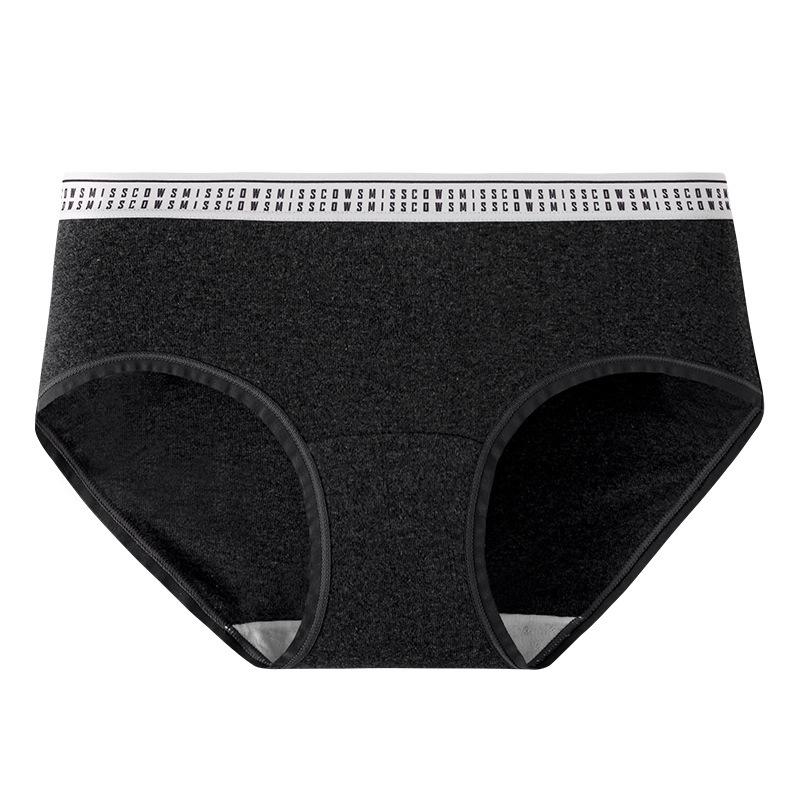 Ladies Spring and Autumn Medical Grade Pure Cotton 7A Antibacterial Extended Stretch Seamless Briefs