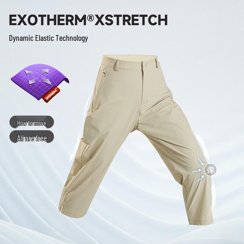 NORTHLAND Women's Outdoor Quick-Dry Capri Pants