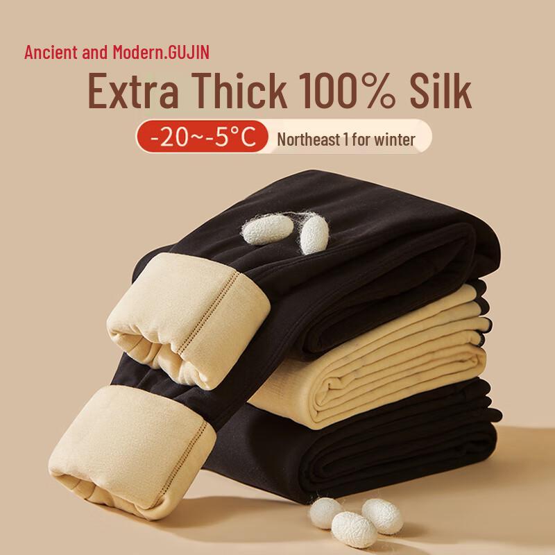 GUJIN Women's 100% Silk-Filled High-Waist Thermal Leggings