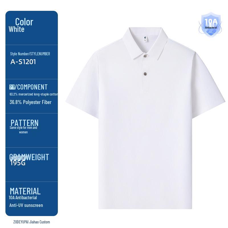 Antibacterial Mercerized Cotton Lapel Uniform Polo Shirt with Custom Logo Embroidery