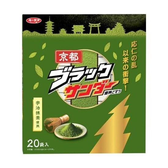 Kyoto Black Thunder Matcha Flavor 20 Bags