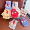 4-12 Year Old Baby Gloves Winter Cold-proof Infant and Toddler Thickened and Warm Half-finger Flip-up Five-finger Gloves for Boys and Girls Cute