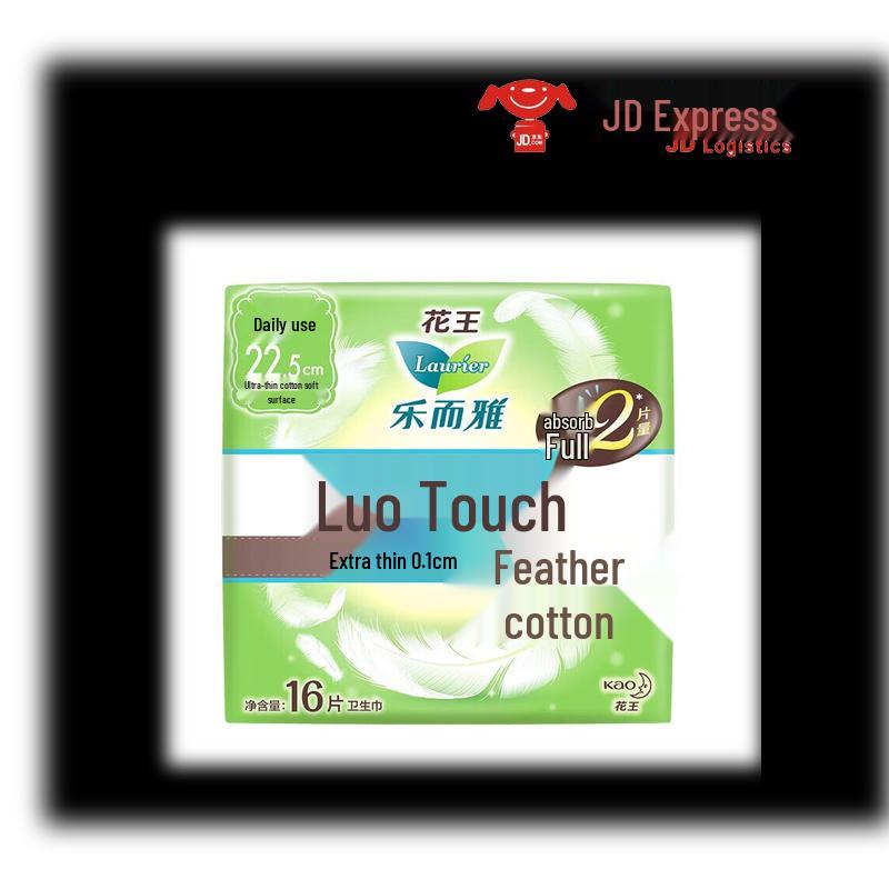 Laurier Kao Sanitary Pads