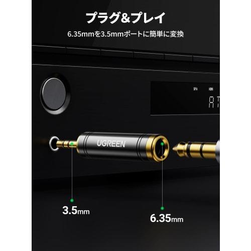 UGREEN 6,35 mm vers 3,5 mm femelle vers mâle 6,35 3,5 mini prise stéréo (Femelle) Prise standard stéréo (Mâle) Adaptateur de remplacement [2 jeux]