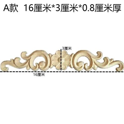

2PCS Dongyang wood carving corner flower European solid wood furniture cabinet door decal background wall ceiling decoration