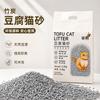 Unscented Clumping Tofu Cat Litter 2.2kg Natural Odor Control Indoor Cats Bentonite Mixed Formula