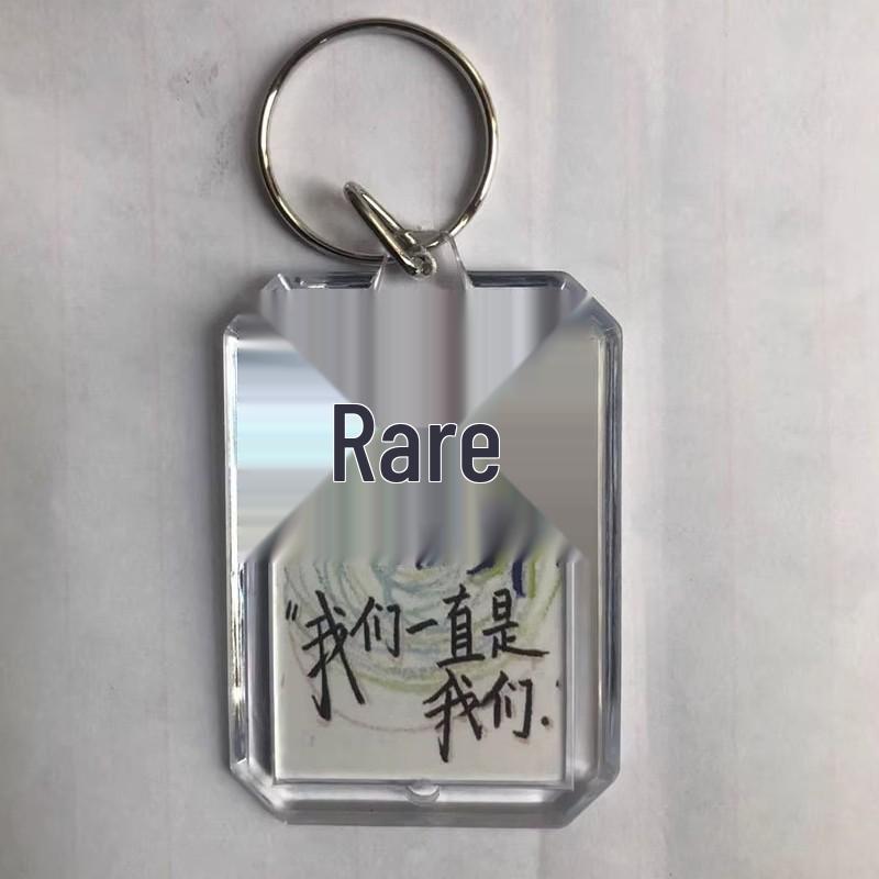 Minimalist Inspirational Transparent Keychain for Backpacks - Perfect Gift for Students and Couples