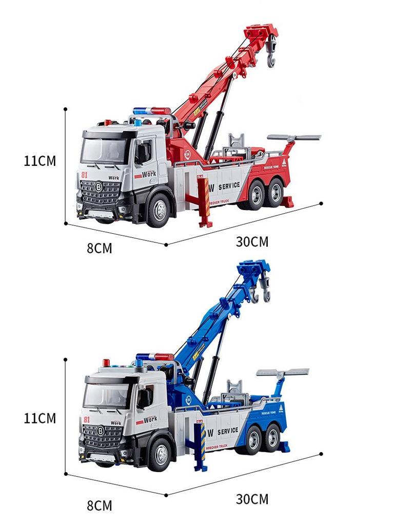 Jiadu Alloy Double Hook Tow Truck Model Toy with Crane and Inertia