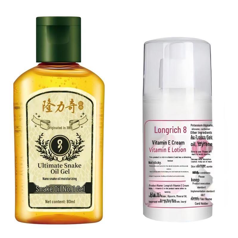 Longliqi Hydrating Glycerin & Snake Oil Essence Set