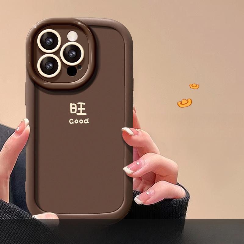 

Подходит для Apple 15promax Чехол для мобильного телефона Новогодний IPhone 13/14 Текст Fu Shunwang 11/12 Полный пакет iPhone XS Max