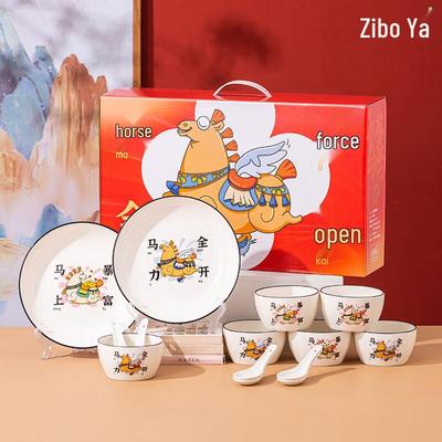 Zipo Ya Chinese Style Ceramic Dinnerware Set