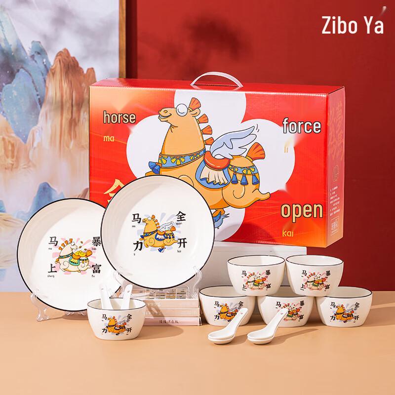 ZIPOYAZIPOYA 14-Piece Ceramic Dinnerware Set