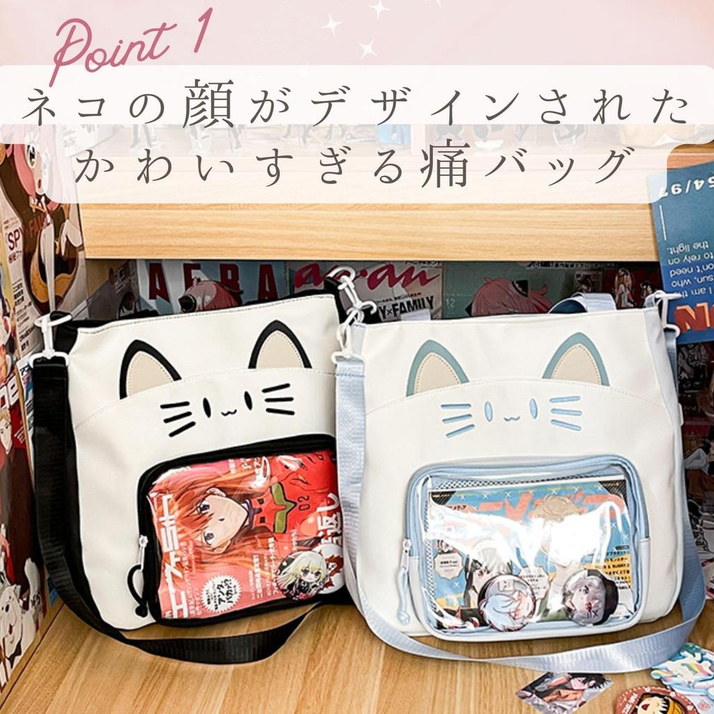 Harugio Ita Shoulder Cat Tote Ita Cute and Available In and Light Plush Toy Popular Ita Bag Bag, Bag, Bag, Bag, Cat-Shaped Bag, Stylish, Black, Brown,