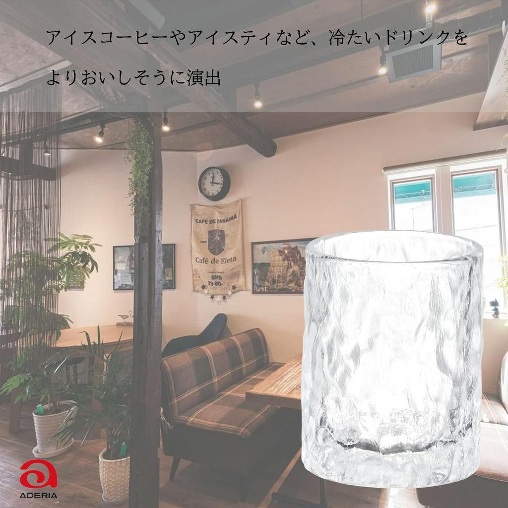 Sklenice na ledovou kávu ADERIA Tumbler 230ml Naruto sada 6 sklenic na ledovou kávu Vyrobeno v Japonsku F-49640