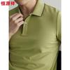 Hengyuanxiang Men's Long-Staple Cotton Polo T-Shirt