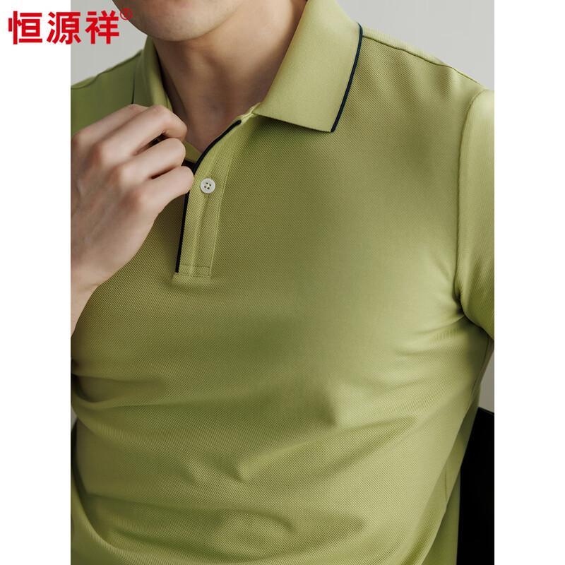 Hengyuanxiang Men's Long-Staple Cotton Polo T-Shirt