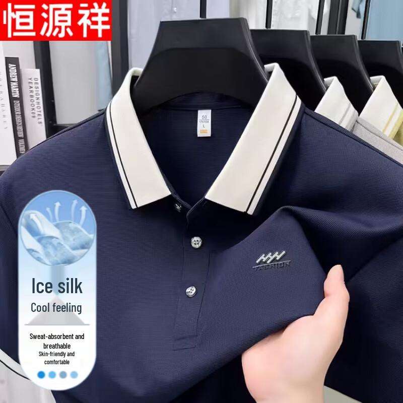 Hengyuanxiang Men s Ice Silk Cooling Polo Shirt 2XL