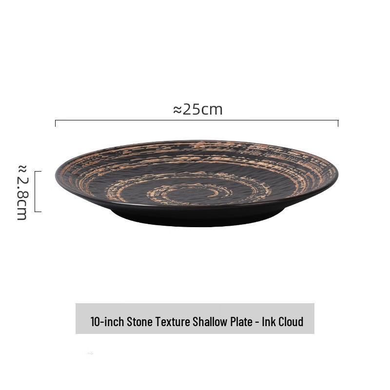 Meishangyuan Frosted Stone Pattern Ceramic Dinner Plates