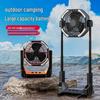 Yidian Outdoor Camping Telescopic Fan