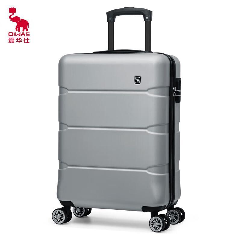 Aihuaishi Fashion Business Spinner Luggage