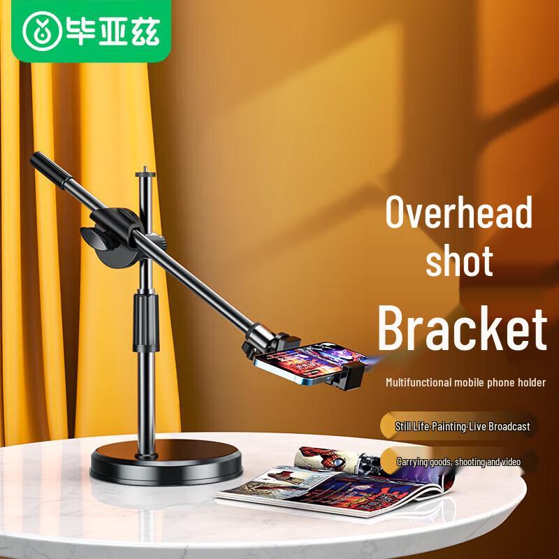 BIAZE Desktop Overhead Phone Stand for Live Streaming