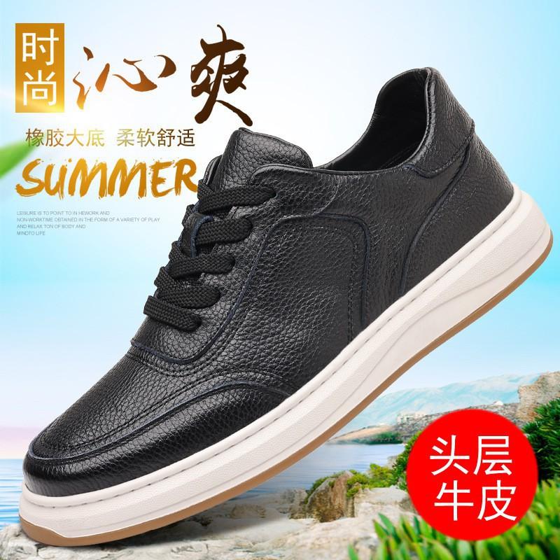 First-layer Cowhide Men s Casual Shoes Genuine Leather Breathable Small White Skate 40 чёрный
