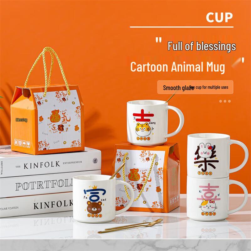 Ceramic Mug Gift Set with Spoon