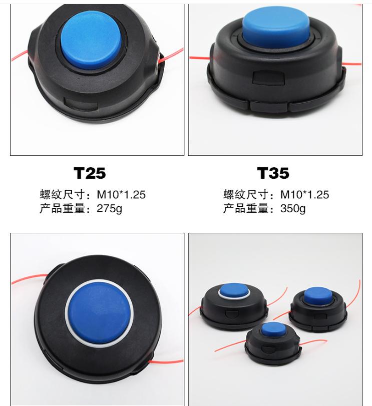 T25 T35 Grass Trimmer Head With Nylon Line - Lawn Mower Replacement String Brush Cutter Garden Power Tool Accessories