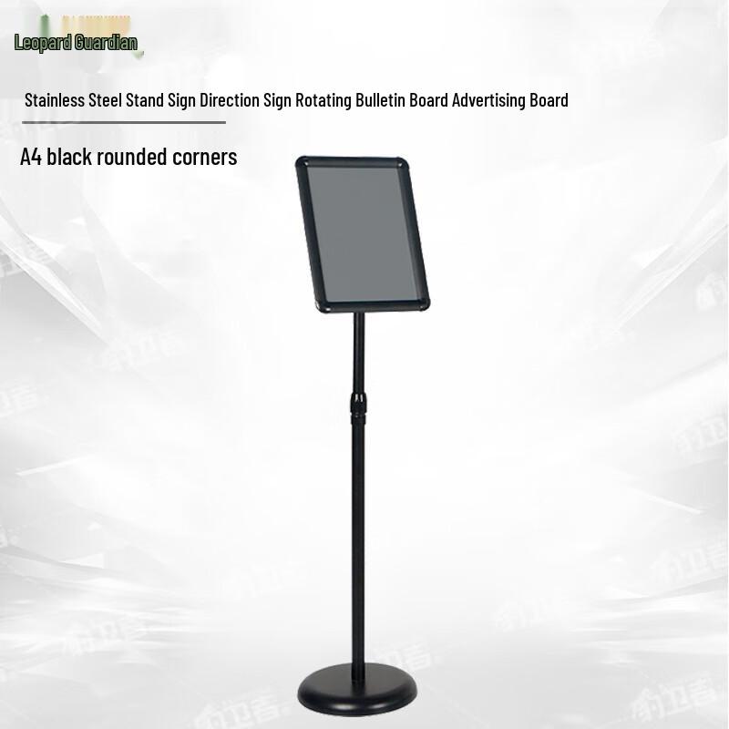 Bao Weizhe Stainless Steel Standing Sign