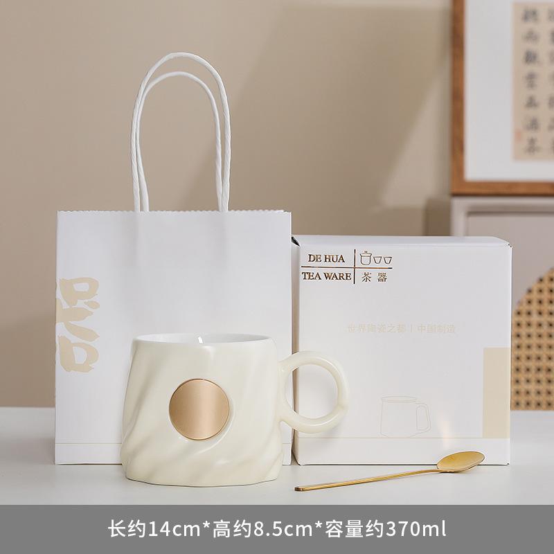 Simple Bronze Cup With Spoon Ceramic Cup Gift Box Set Coffee Cup Personal Office Teacup System