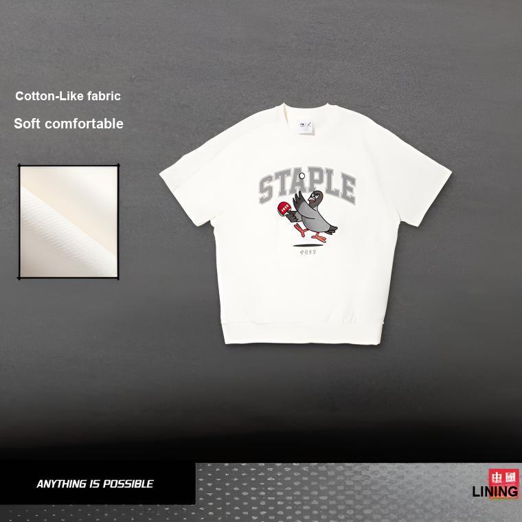 Li Ning X Staple Collaboration Series Sports Casual Minimalist Solid Color Letter Loose Short Sleeve T-Shirt Men Tops Off-White AAEV029-1