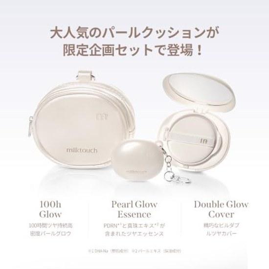 CUSHION SET Milk Touch All Day Skin Fit Pearl Glow 03 Natural Beige (Main Product 13g + Mini 2g Pouch Included)
