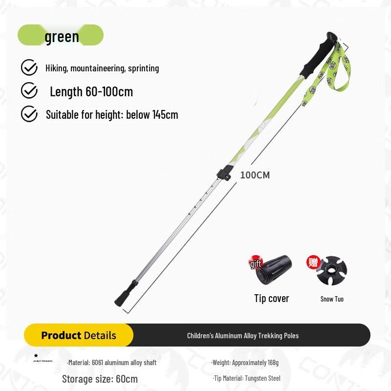 OEING Children s Telescopic Trekking Pole 60CM