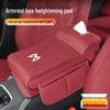 Mengshi 917/817/800 Car Armrest Pad & Storage Bag