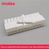 Mini-Fit 24-Pin Housing, 4.20mm (Molex 39012245/5557-24R-210)