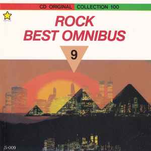 

CD VARIOUS - Rock Best Omnibus Vol. 9 S009 Star Pack Japan Rock Used