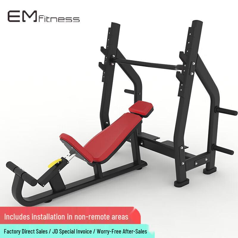 Yi Mai Commercial Multi-functional Weight Training Bench