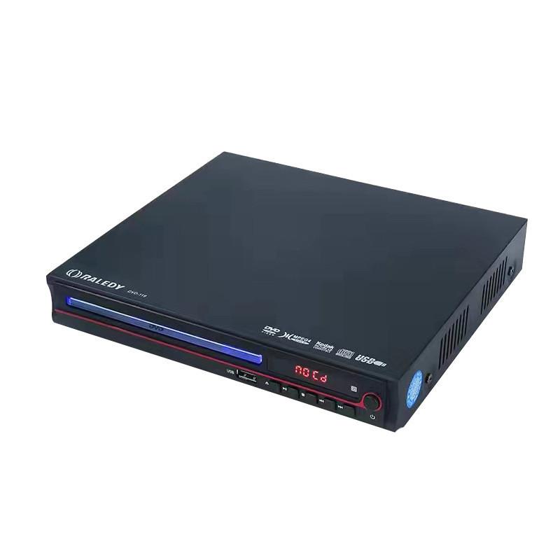 HD 1080P Home Disk Drive CD Player High Quality Sound Effects Videodisk Player Eye Protection DVD Player 23X20X4cm