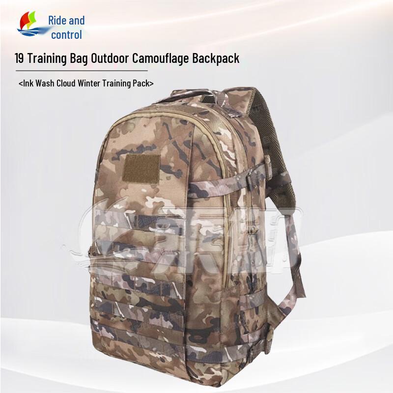 Outdoor Camouflage Water-Resistant Backpack