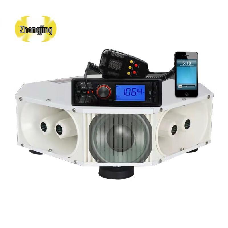 Car Roof Advertising Loudspeaker System