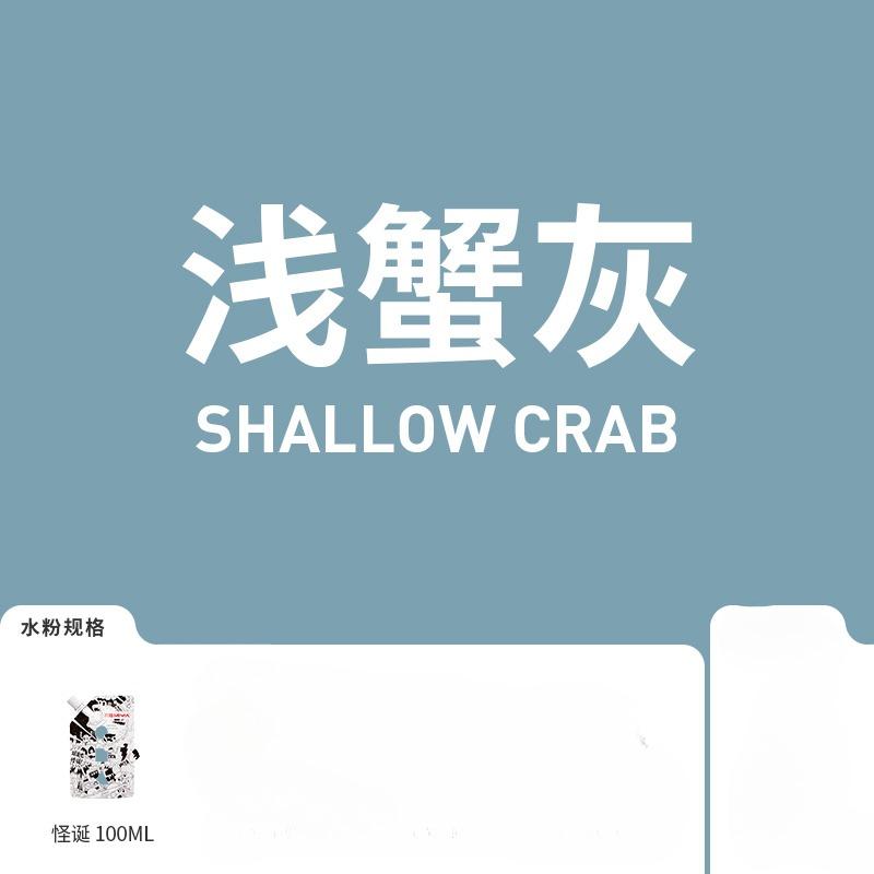 

1 упаковка Himi гуашь 100 мл уникальная желеобразная яркие цвета нетоксичная краска холст бумага художественные принадлежности для профессионалов студентов детей