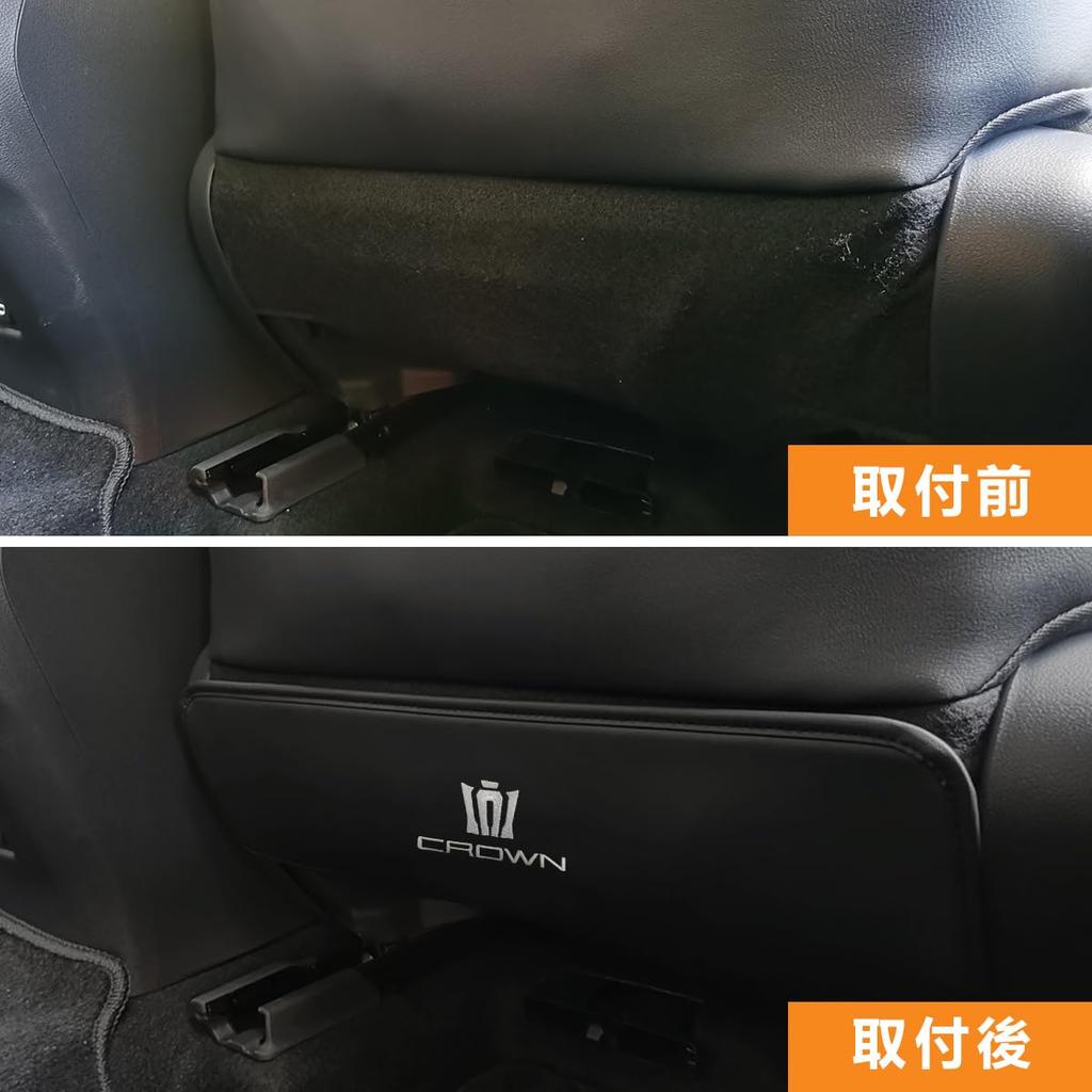 MiJuduo Kick Guard for Toyota Crown 210 Series 220 Scratch and Stain Embroidered Seat Back Seat Back Rear Seat Kick Scratch Easy 2 Pieces Series,