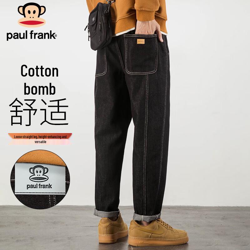 Paul Frank Men's Loose Straight-Leg Denim Jeans