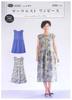 Sun Planning Dress Pattern 6033 Low-Waist