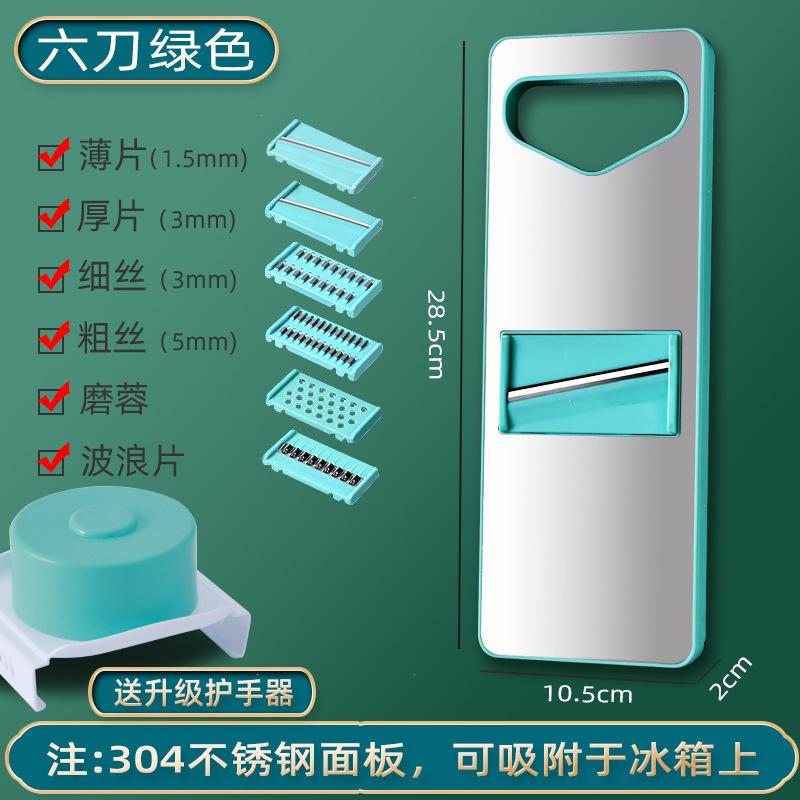 Household potato slicer stainless steel multifunctig tool radish grater shredder 3