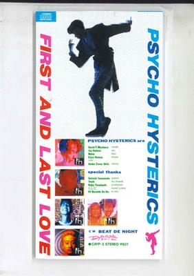 CD PSYCHO HYSTERICS - Pierwsza i ostatnia miłość CAYP3 TEICHIKU Japonia Japoński Pop/Rock Używany