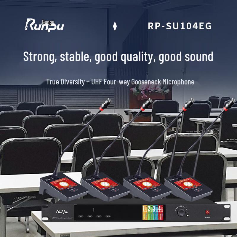 Runpu Professional Wireless Conference Gooseneck Microphone System (CN version)