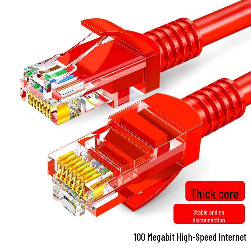 

LLHY Cat 5e Network Patch Cable