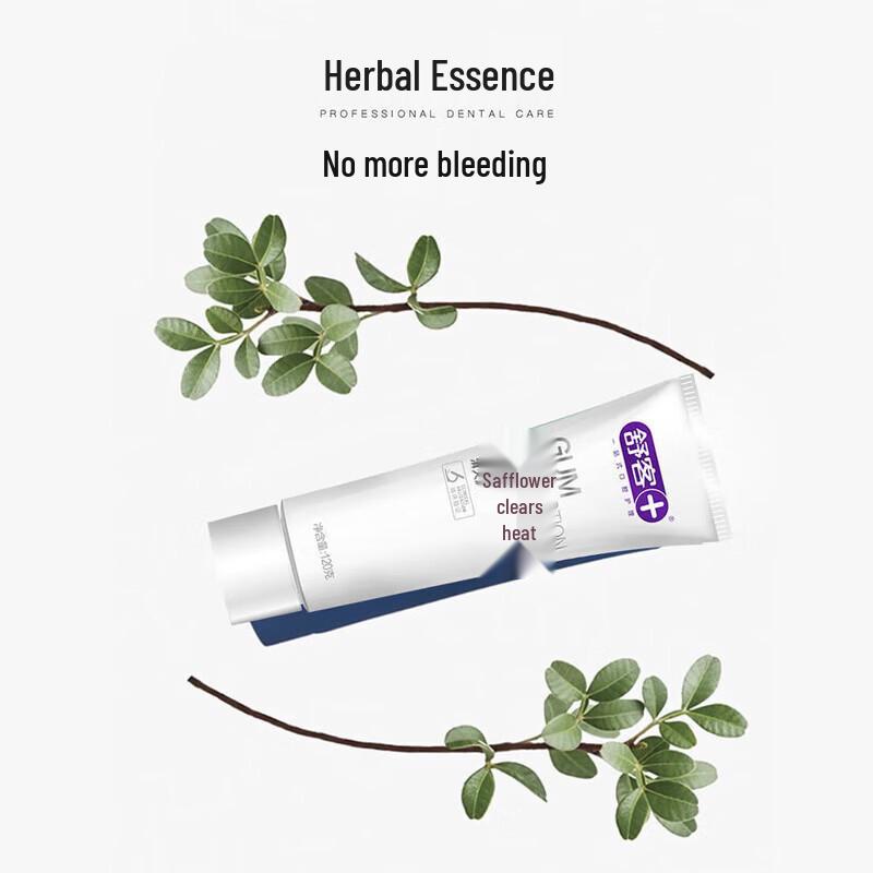 Saky Safflower Fire-Clearing Toothpaste